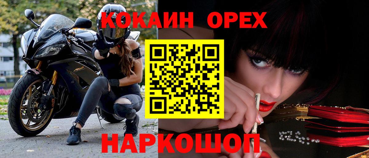 COCAIN FishScale Волхов