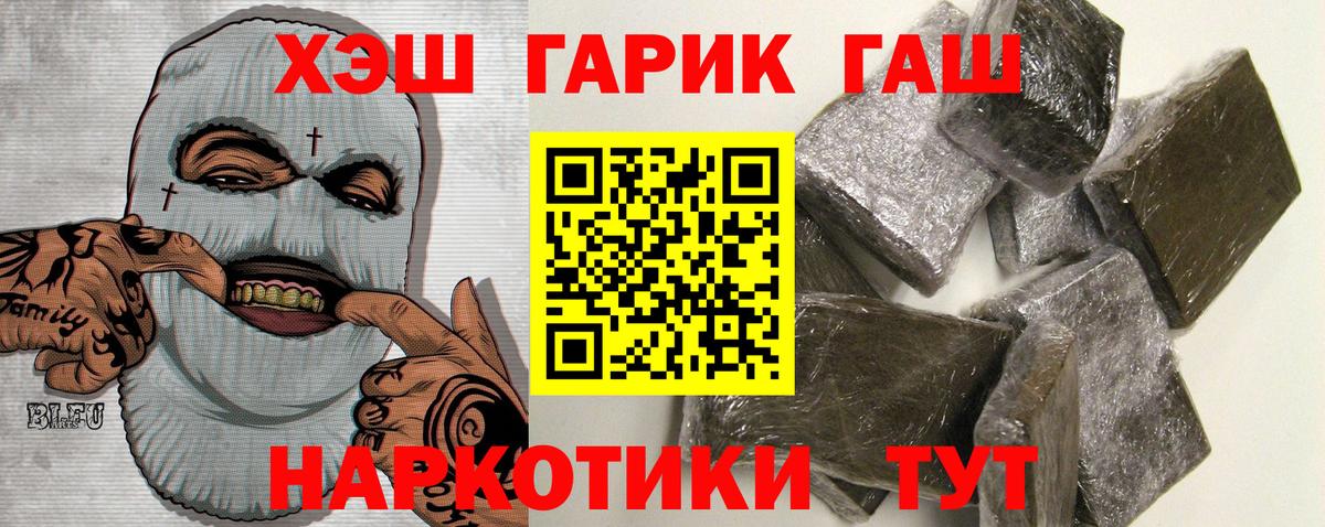Гашиш Изолятор Волхов