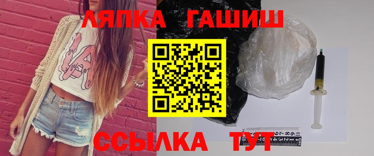 Гашиш Premium  ГАШ индика сатива  Вход с VPN  Волхов 