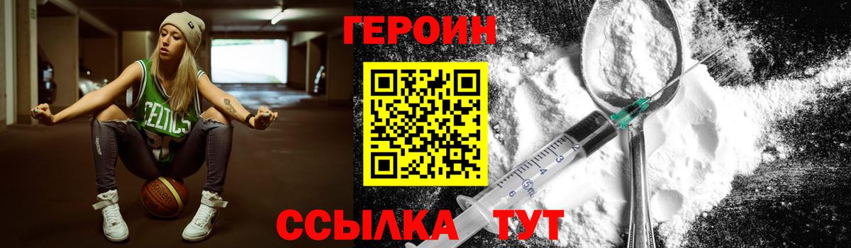 Меф МЯУ МЯУ   НБОМе  Вход с VPN  Экстази  ГАШИШ  АМФЕТАМИН   Волхов  Канабис 