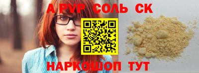 прущие крисы Гай