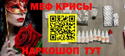 альфа пвп VHQ Гатчина