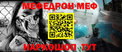 прущие крисы Гай