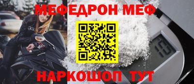 прущие крисы Гай