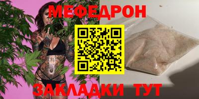 прущие крисы Гай