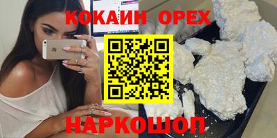 бутик Гагарин