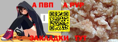 альфа пвп VHQ Гатчина