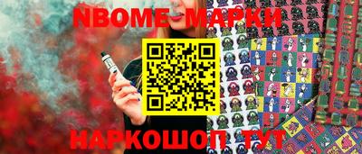 альфа пвп VHQ Гатчина