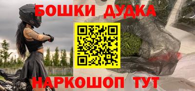 прущие крисы Гай
