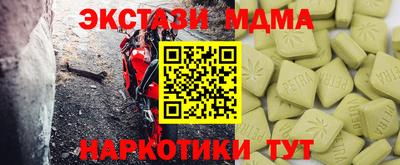альфа пвп VHQ Гатчина