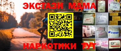бутик Гагарин