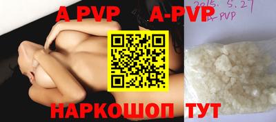 прущие крисы Гай