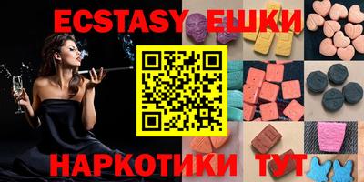 прущие крисы Гай
