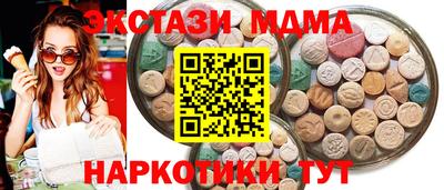 бутик Гагарин
