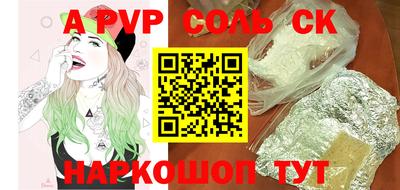 прущие крисы Гай