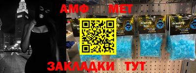 альфа пвп VHQ Гатчина