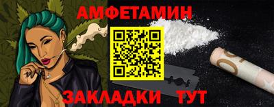 альфа пвп VHQ Гатчина
