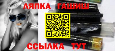 альфа пвп VHQ Гатчина