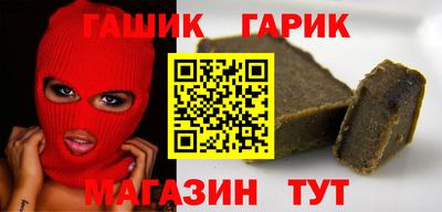 альфа пвп VHQ Гатчина