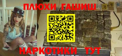 альфа пвп VHQ Гатчина