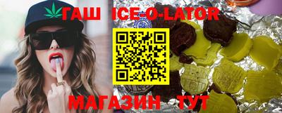 бутик Гагарин