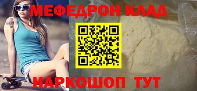 прущие крисы Гай