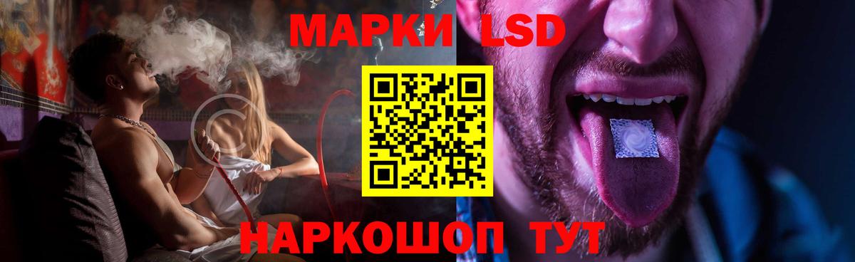 Лсд 25 экстази ecstasy Волхов