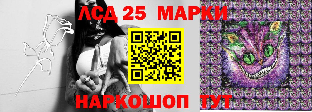 Наркотические марки 1,8мг Волхов