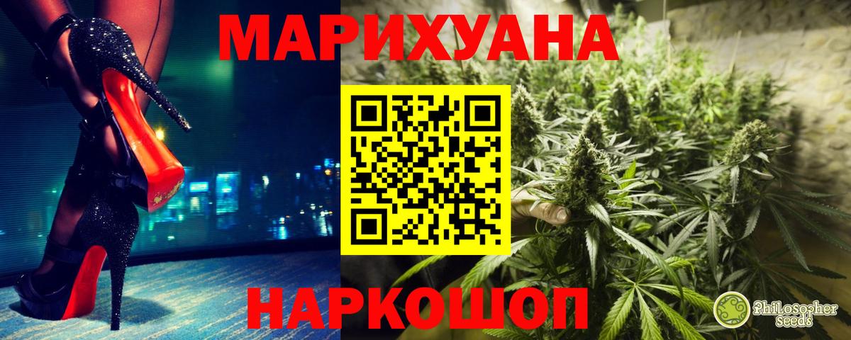 МАРИХУАНА LSD WEED  Вход с VPN  Волхов  Бошки Шишки план 